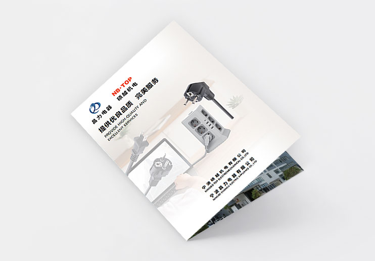 会社案内